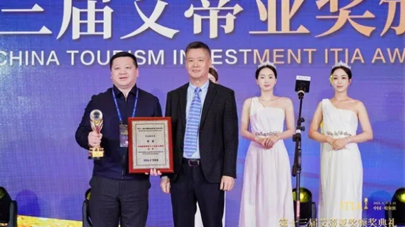 肖志海輪值主席榮獲艾蒂亞“十大先鋒人物獎” 肖志海輪值主席榮獲艾蒂亞“十大先鋒人物獎”