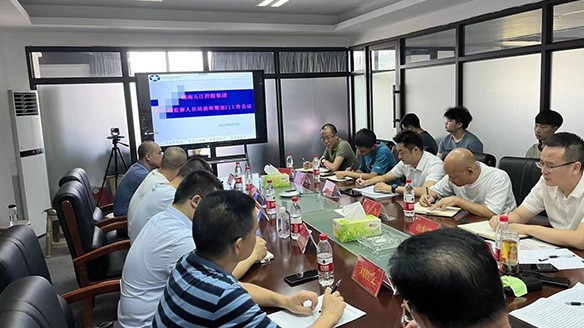 集團舉辦第二期督查監察人員業務培訓班 集團舉辦第二期督查監察人員業務培訓班