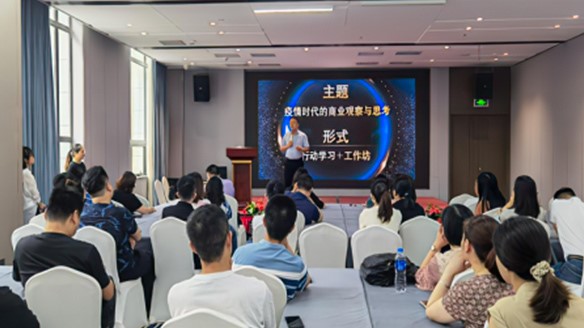 商管子集團(tuán)組織開展招商運(yùn)營(yíng)業(yè)務(wù)專題培訓(xùn) 商管子集團(tuán)組織開展招商運(yùn)營(yíng)業(yè)務(wù)專題培訓(xùn)