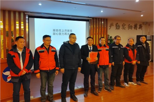 婁底五江召開2023年經(jīng)營目標(biāo)管理大會 婁底五江召開2023年經(jīng)營目標(biāo)管理大會