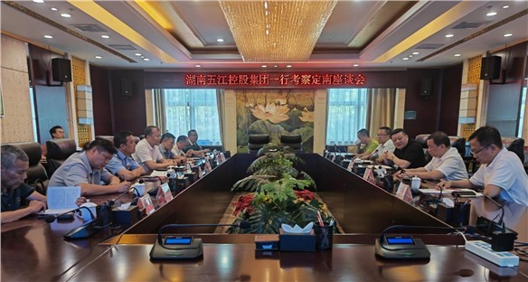 肖志海輪值主席到江西調(diào)研鈦礦資源 肖志海輪值主席到江西調(diào)研鈦礦資源